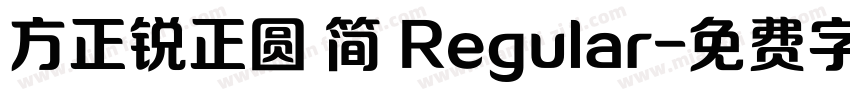 方正锐正圆 简 Regular字体转换